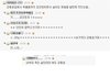 이런 분들이 있다니..