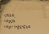 학생들의 현실이G