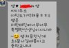 저 이정도면 행복한 강사 맞죠??^^