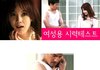  여성용 시력테스트.chuno 