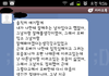 마음 떠났다는 여자 어떡하죠  (카톡첨부)+추가