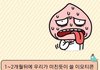 내가 예언하나해보지