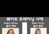 근육 많으신 분들 필독 (다리근육)