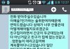 오늘 새벽에 훈훈한(?) 일을 해 보려고 해봤다오.