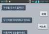 q 보이스에 티아라를 치면,,