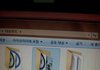 남친노트북에 '므흣' 폴더..