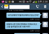 (후기)바람피고 당당하다못해  날 병신으로 몰아간 나쁜새끼.