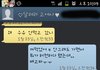 친구같은 엄마와의 문자 [사진有]