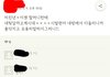 카스에다가 엄마욕하는 무개념중딩