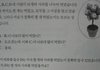 흔한 고등학교의 논리문제