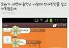 동생과 이름이 똑같았던 전 여친의 이름