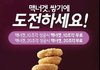 이게 뭐라고 심장마비 걸릴뻔 ㅡㅡ 하아