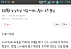남양유업이 대국민 뒷통수를 쳤네요.