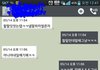 문자有)불타는성욕이지?