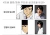 미생 캐스팅 싱크로율 100000000%ㅋㅋㅋㅋㅋㅋㅋㅋㅋㅋㅋㅋㅋㅋㅋㅋㅋㅋ