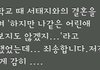 어느 서태지팬의 한숨