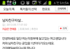 남자친구자살...썻던사람이요
