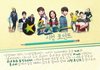 어제 첫방한 드라마의 시청포인트!!