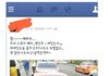 음주로 인한 인생 종치는 소리