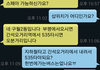 반도의 흔한실수ㅋㅋㅋㅋㅋㅋㅋ