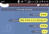 카톡 쓴 것 좀 지워버리고싶다ㅜㅜ