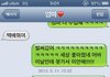[후기+] 19일(日) 전주 '송창식 콘서트' 너무 화가납니다.