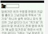 저녁에 고기먹은 사연.jpg
