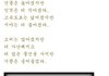 우리가 얻은것과 잃은것..