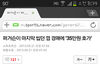 35만원짜리 껌