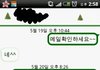 팀과제에 나몰라라 하는 중국 유학생