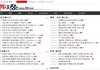 일베 16렙 고렙 유져입니다. 반성합니다.