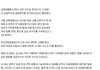 담배 사줄게 여중생에게 접근해 자위행위한 40대 