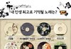 내 인생 최고의 노래는?.jpg