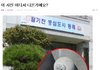 동래구에 왜 일본걸 넣죠??