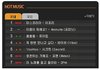 B1A4 1위조작설에대해서/앞뒤안맞음 주의