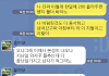 무능한 남편 VS 무개념 아내(2탄)