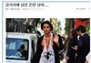 김치녀의 어원!!