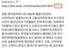 아기가 납치됐다  중국으로가는배 박스에서 발견!!