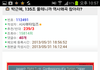 여러분 오유에 대해 아시나요?