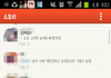 신고할까요?(사진 有)