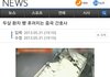 중국간호사가 심장병수술한아기 존나패서  죽임