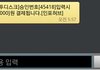 개인정보 유출인건가요? 도와주세요..