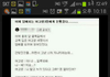 누가 더 막장이냐.jpg