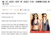 판년 '무죄' 산놈'유죄' 