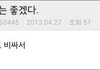 참치는좋겠다