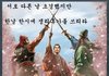 보원결의