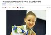 손연재 韓 리듬체조 사상최초 금메달 네이트 반응