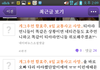 개그맨 함효주님에 대한 무개념