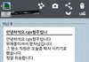 청주서문CGV직원도둑년