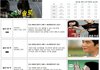 진격의 솔로 계급도